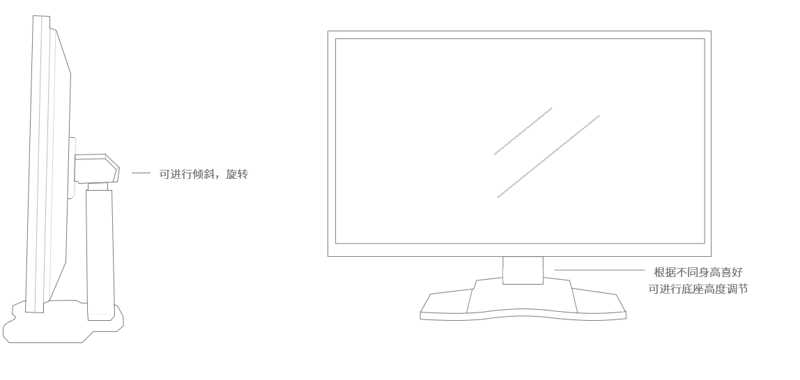 符合人體工學底座——小顯示器.png 符合人體工學底座——小顯示器.png