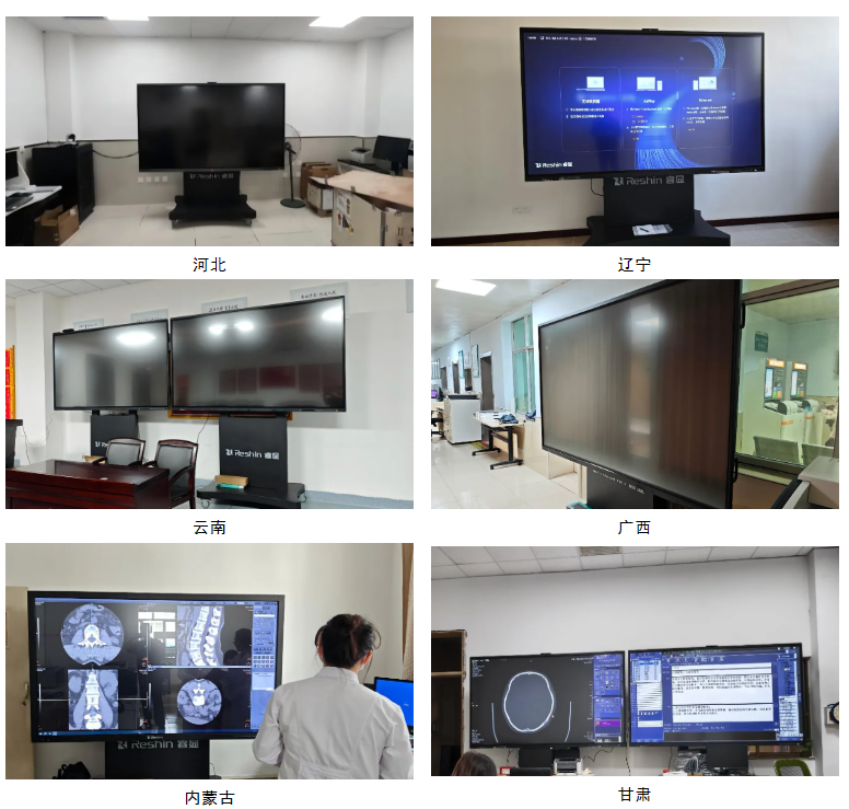 睿顯專業(yè)顯示器